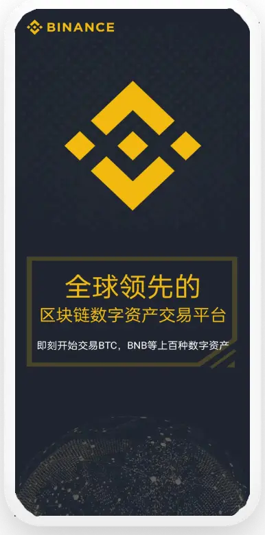 毕安苹果ios版
